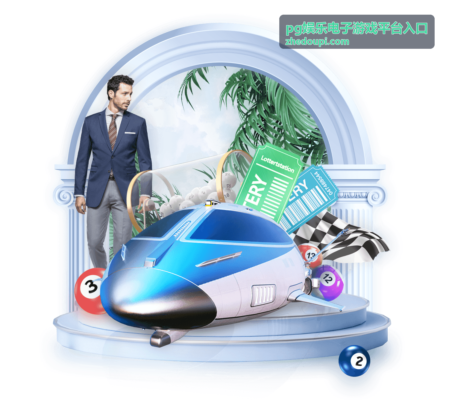 pg娱乐电子游戏平台入口页面信息与栏目说明配图