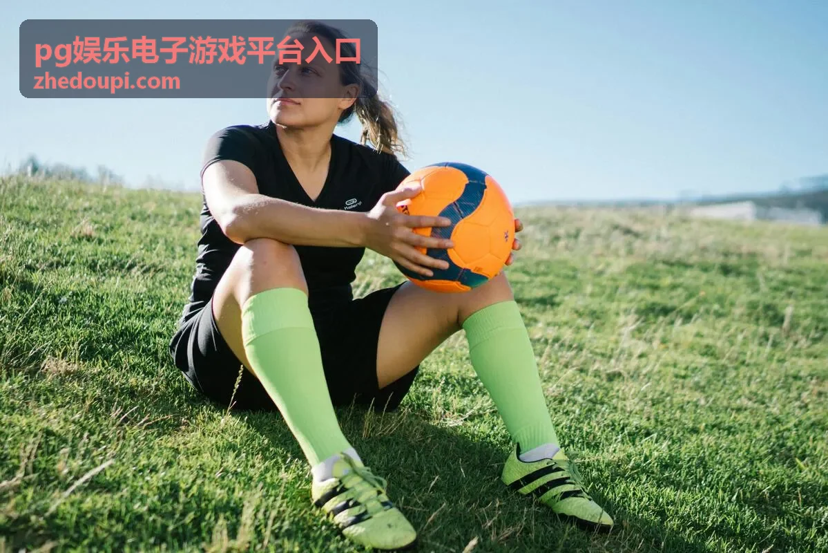 pg娱乐电子游戏平台入口电子游艺类玩法界面示意
