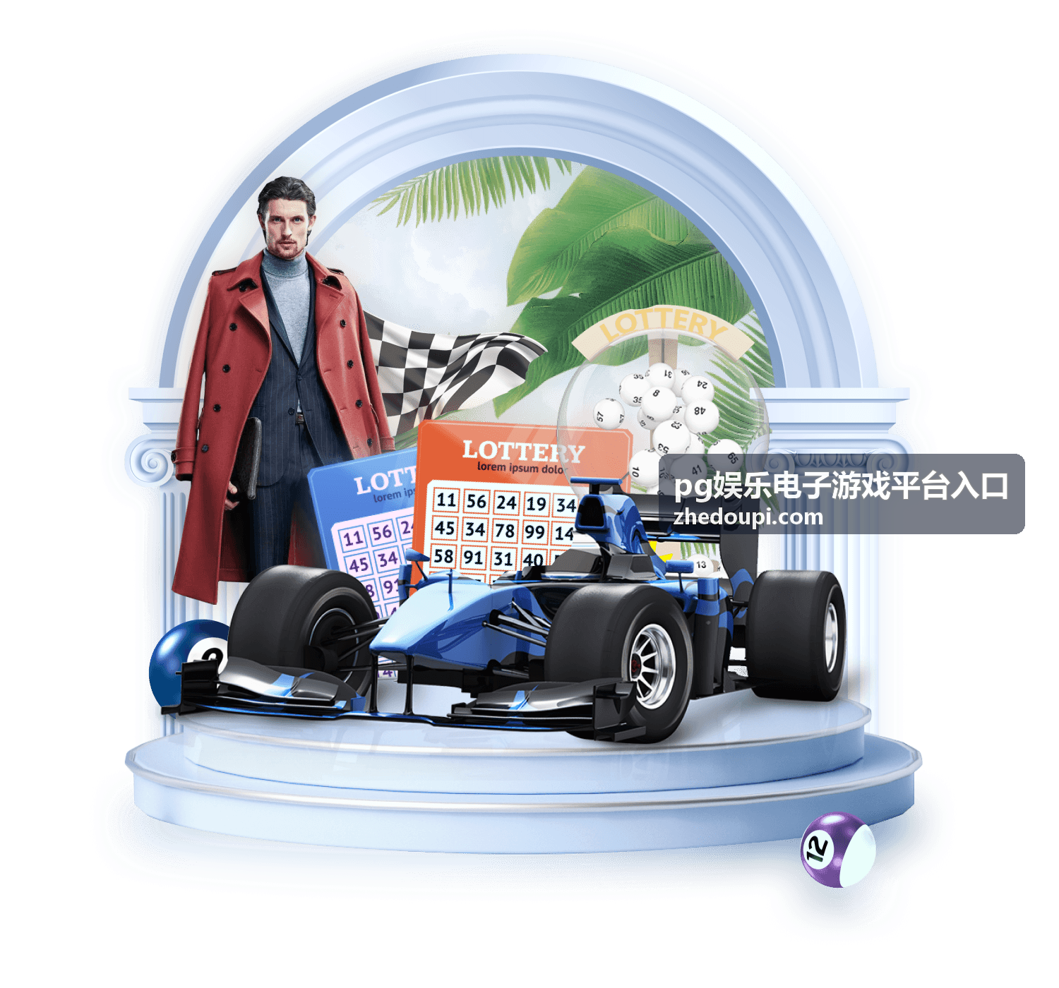 pg娱乐电子游戏平台入口即时竞猜类玩法展示